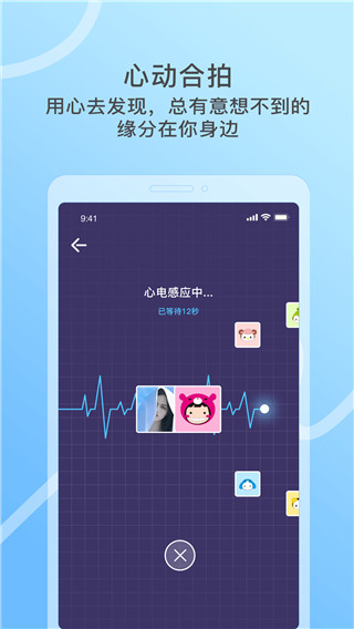 窃语漂流瓶app