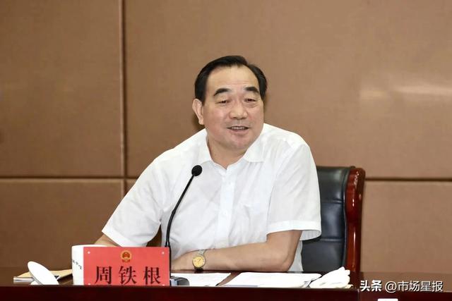一市委原书记被查!