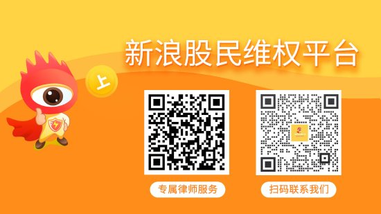 ST逸飞年报被出具非标意见 受损股民或可索赔
