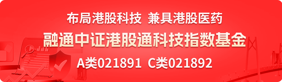 联合声明发布！为何大涨的又是港股？
