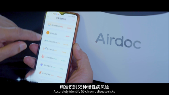 AI眼底疾病诊断领域应用前景“光明”