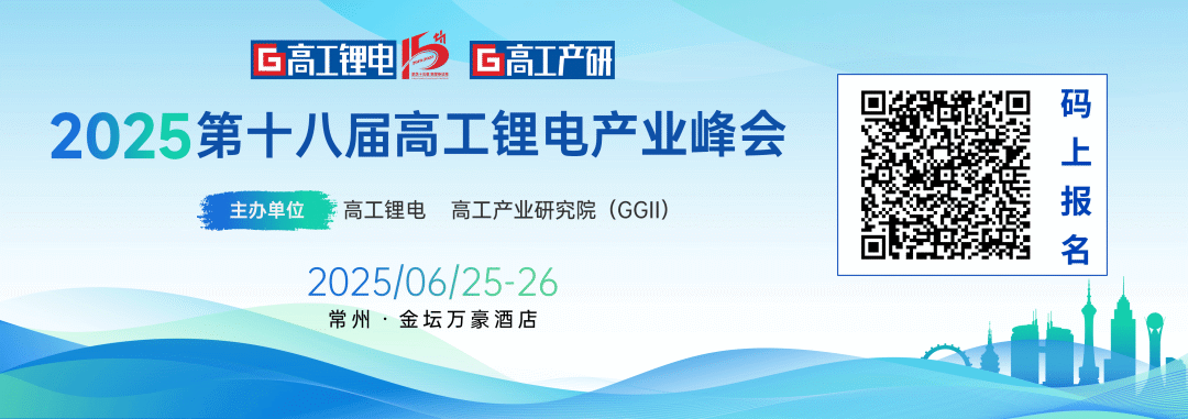 人形机器人热潮下 电池企业订单显现