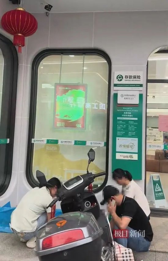 “重病老人被要求亲自取钱在银行门口去世”，多方回应