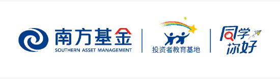 515投资者保护日 | 校园深耕、文化创新！南方基金荣获2025年度最具影响力投教项目奖与最佳投资者教育创新奖