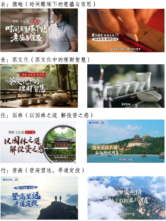 515投资者保护日 | 校园深耕、文化创新！南方基金荣获2025年度最具影响力投教项目奖与最佳投资者教育创新奖