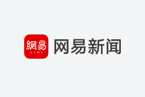 阿里巴巴第四季度营收2364.5亿元 阿里云收入增长18%