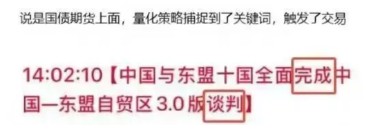 哎呀，中欧基金闫沛贤终于开始管基金了！