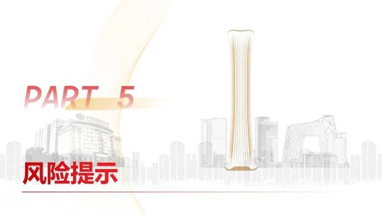 中信建投：香港市场未来3年将进入港股科技牛市时代