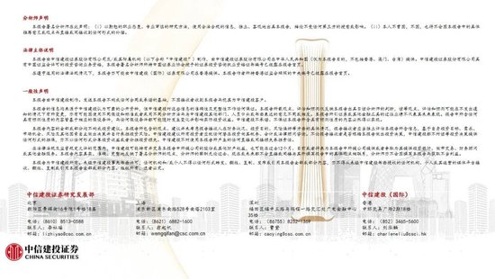 中信建投：香港市场未来3年将进入港股科技牛市时代