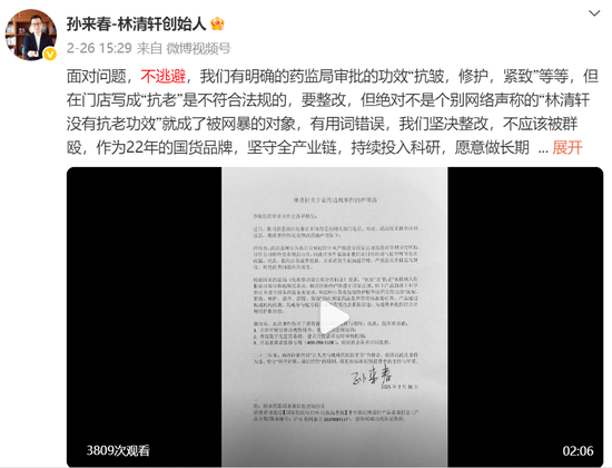知名国货护肤品牌，拟赴港上市
