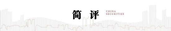 中信建投：特朗普关税法律挑战分析