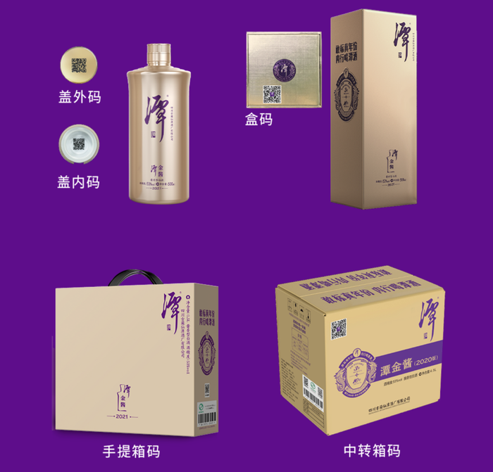 潭酒难登酱酒“C位”