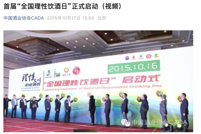 年轻人化身“酒零后”，狂饮与微醺进行时代交接