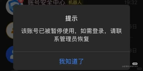 愿景娱乐员工发烧37.9度请假，反被HR辱骂“该看精神科”？公司回应