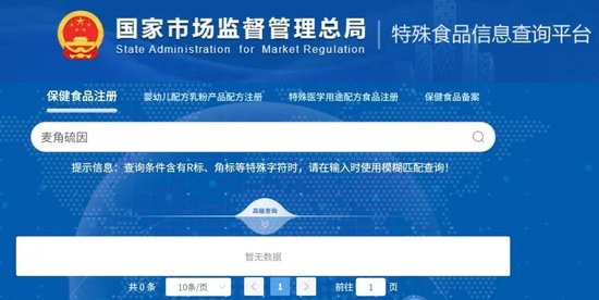 饶毅、科伦药业，隔空交锋