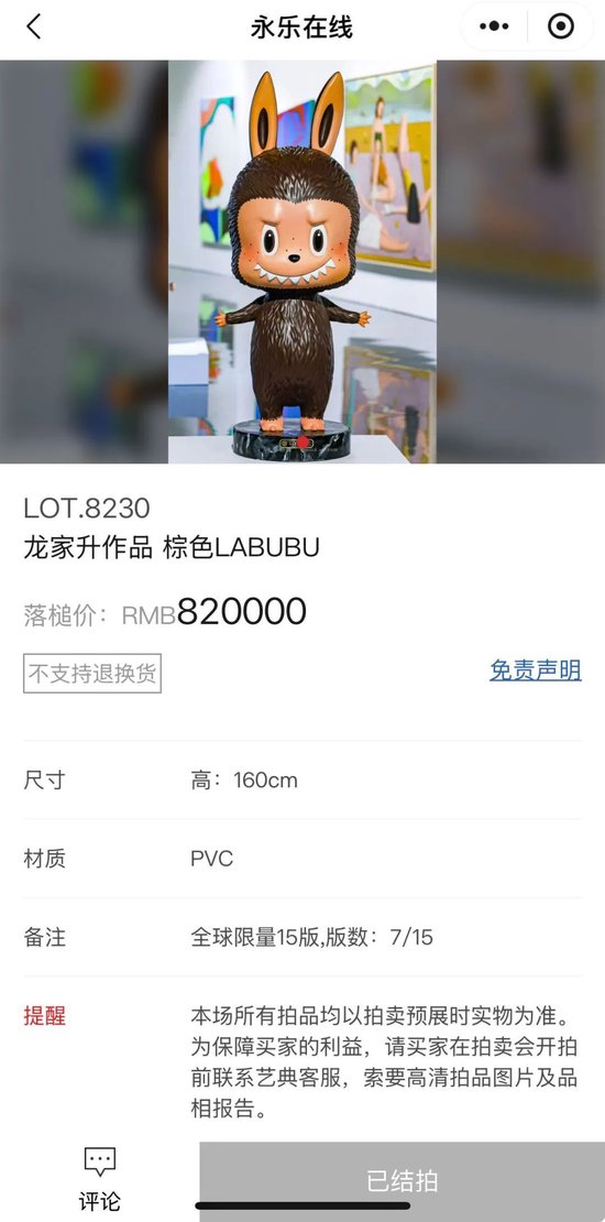 爆火！泡泡玛特股价新高，一年半涨近13倍