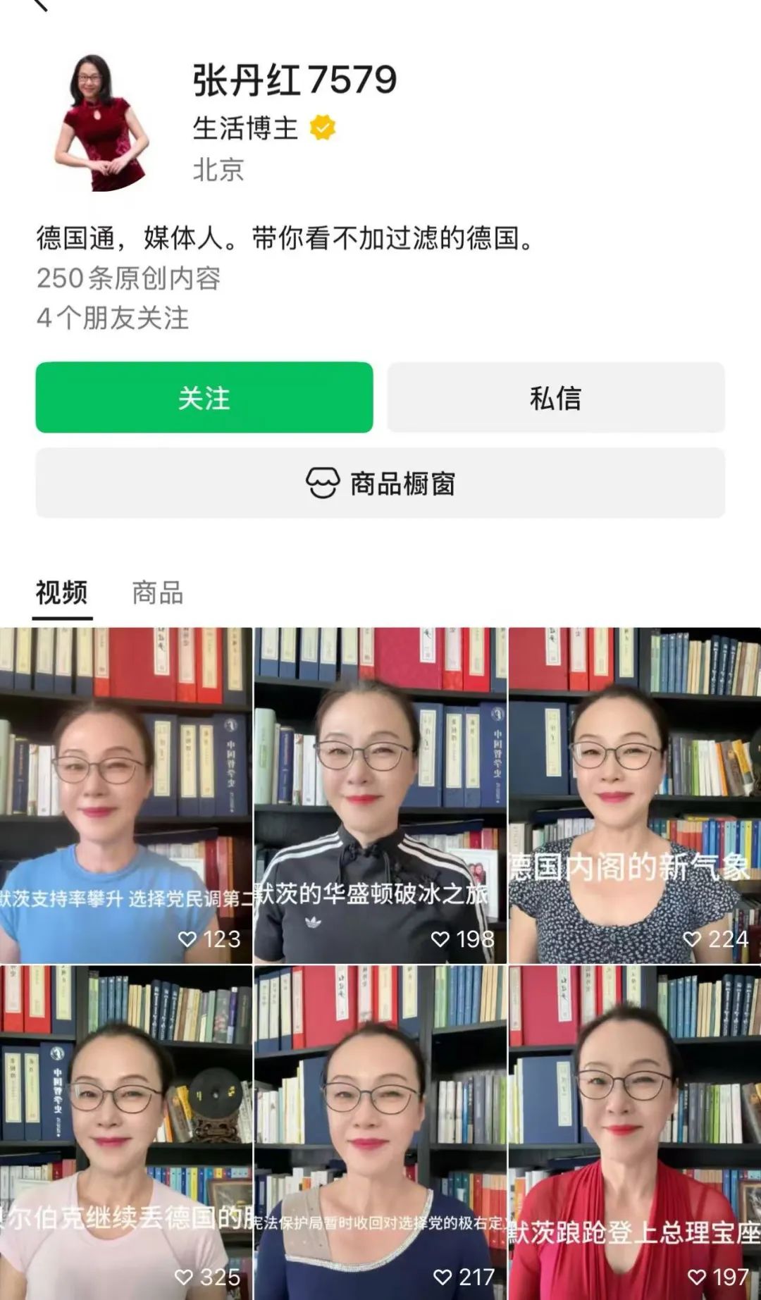 李国庆将于8月举办婚礼，女方为北大校友、前记者