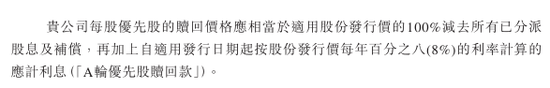 卡游业绩大增：非独家IP占比近九成，IP到期及对赌风险犹存